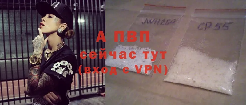 гидра маркетплейс  Волжск  A PVP Соль 