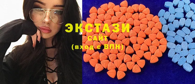 ЭКСТАЗИ MDMA  Волжск 