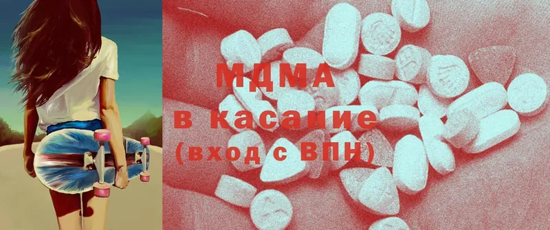 купить закладку  Волжск  MDMA VHQ 